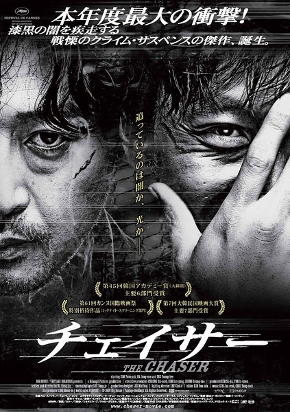 鲁东大学毕业证制作